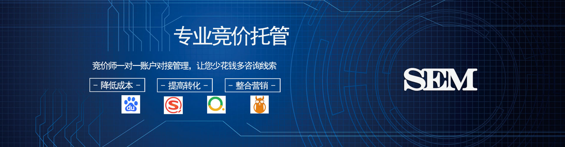 丰润百度开户返点